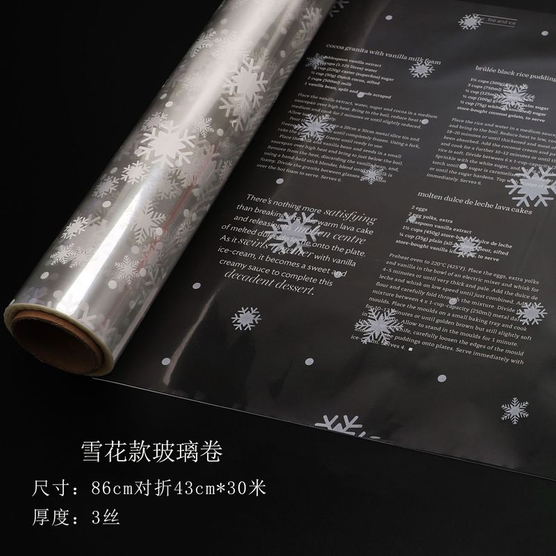 防塵透明包花紙プリントガラス紙花包装紙防水プラスチック紙花屋花束ガラス巻き|undefined