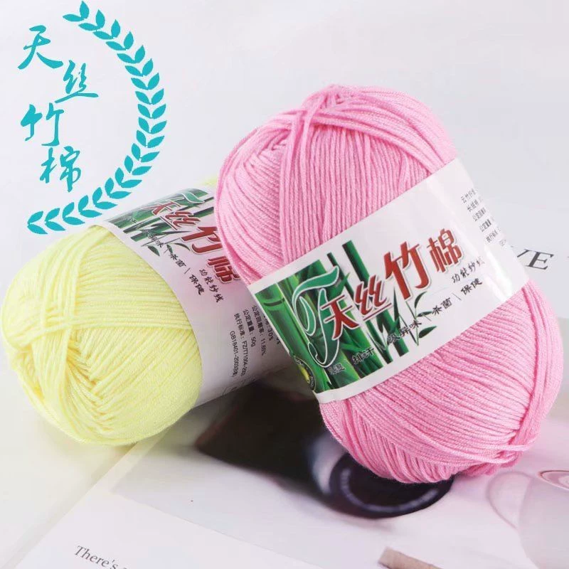 Тенсел, бамбуковая хлопковая нить, тонкая шерстяная нить, бамбуковый уголь, детская нить, ручная вязка, детская нить из чистого хлопка, вязание крючком
