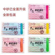 �Ϝ��ΌӴ������ɰֲ���w�S����������Ů����ϴ�����yʽ��ԡ��