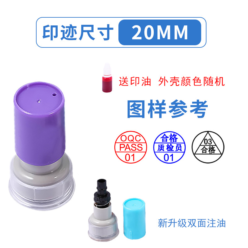 양면 연료 보급 모델: 20mm