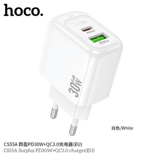 HOCO/�ƿ� CS55A ȺӯPD30W+QC3.0����� �����^/���b(�WҎ)
