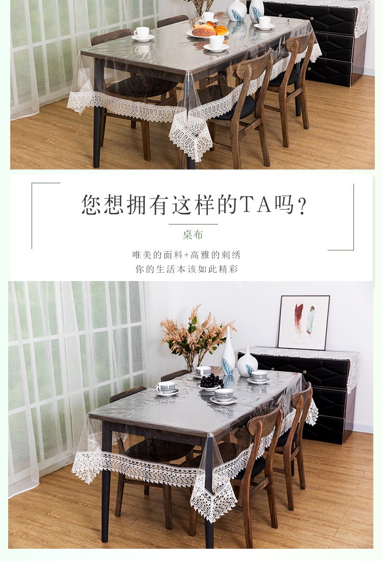 TPU桌布_10.jpg