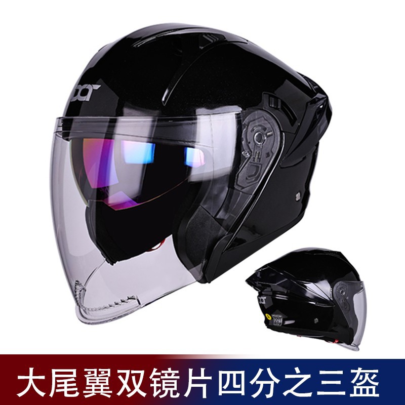717 브라이트 블랙 2XL(60-63)
