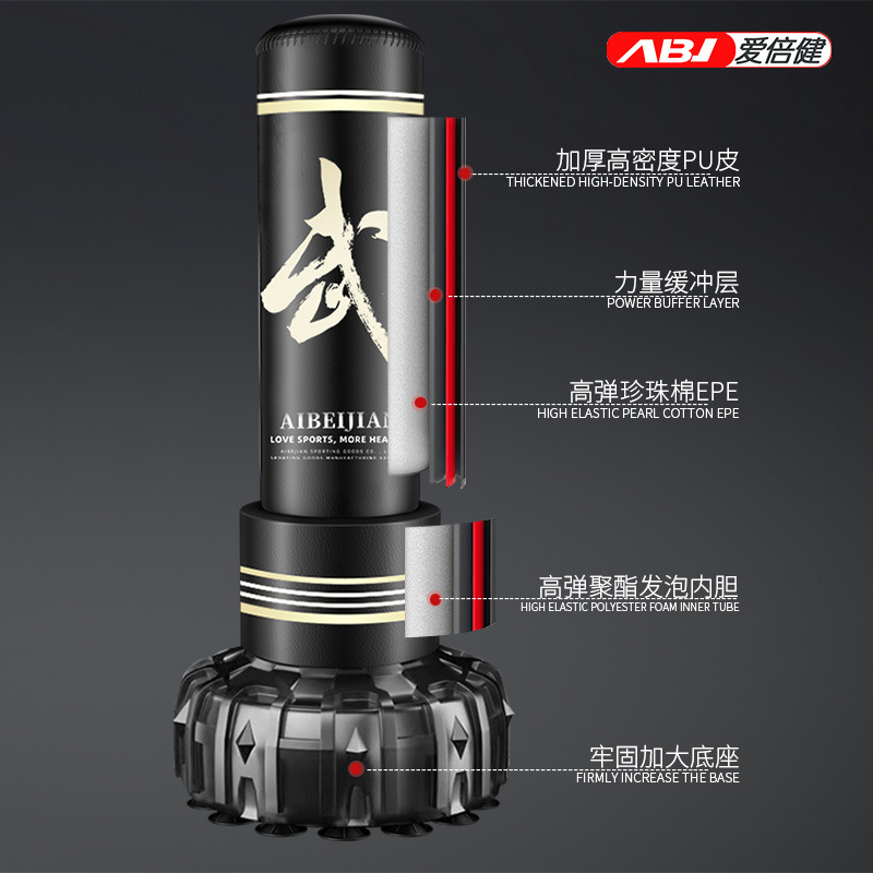 Aibijian fabricante venta directa saco de boxeo pu hogar vaso saco de arena entrenamiento de taekwondo para niños columna de boxeo.