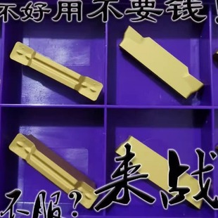 IMported Cast Iron Special Grooving Cnc Blade Super Durable MGMN200 250 300 400 500 600-M