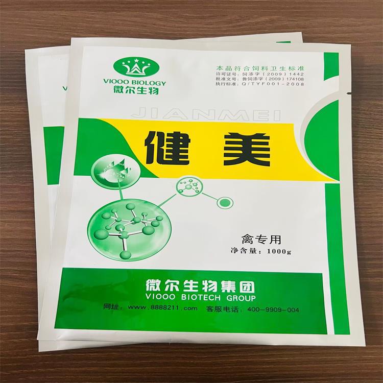 禹城生产生物产品包装袋 兽药袋 饲料添加剂包装 铝箔袋