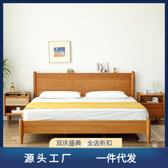 Cherry Wood Bed, Nordic Japanese Style, Solid Wood Furniture, 1.5 Modern Minimalist, 1.8-meter Original Wood Double Bed for Bedroom