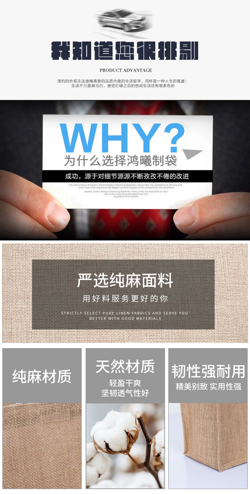 现货麻布袋_05