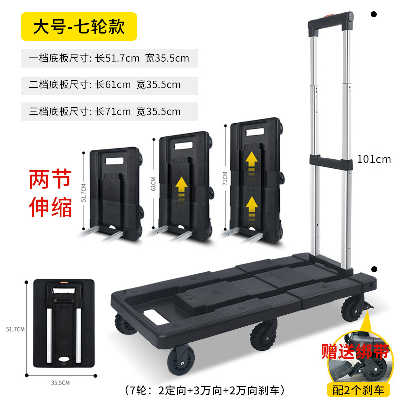 小推车折叠便携伸缩手拉车拉杆车家用平板手推车搬运车拉货小拖车|undefined