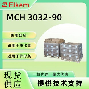 Bluestar�{��MCH3032-90�и�Ӳ�����w���|���z���）�^��������