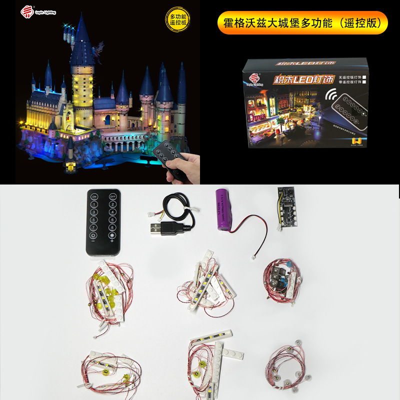 ハリーポッター 71043 ホグワーツ城大人の難しい大型組み立てブロックおもちゃ|undefined