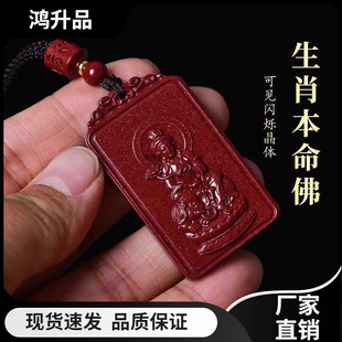 ��Ʒԭ�V��ɰ���������ʮ����Ф�������t���_�����������Ů��