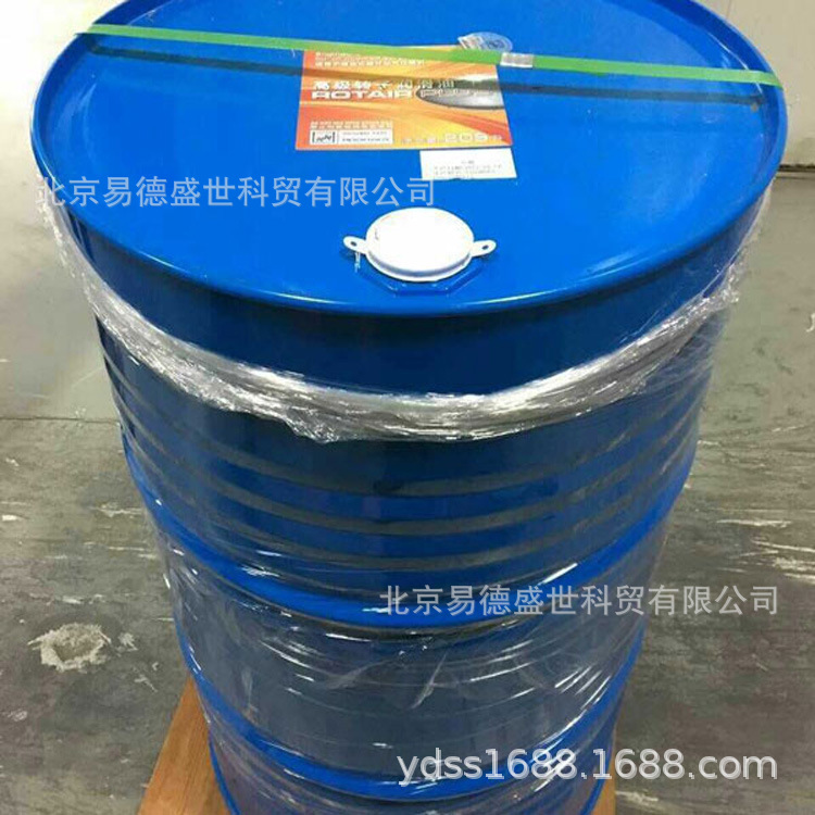 原厂博莱特转子润滑油1630145029 Rotair Plus 209L螺杆空压机油