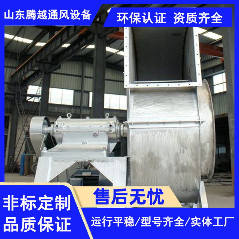 不锈钢锅炉风机引风牌500度高温低噪音运行稳定工厂货源抽风机