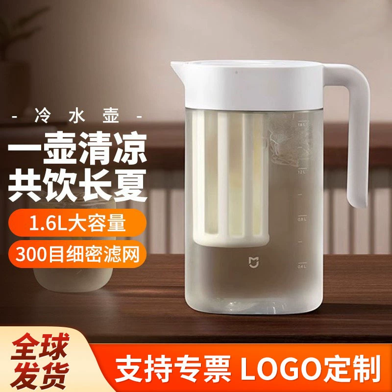 Xiaomi Mijia холодильник чайник для холодной воды бытовой Mijia устойчивый к высоким температурам чайник для холодной воды большой емкости пластиковый чайник для холодных напитков