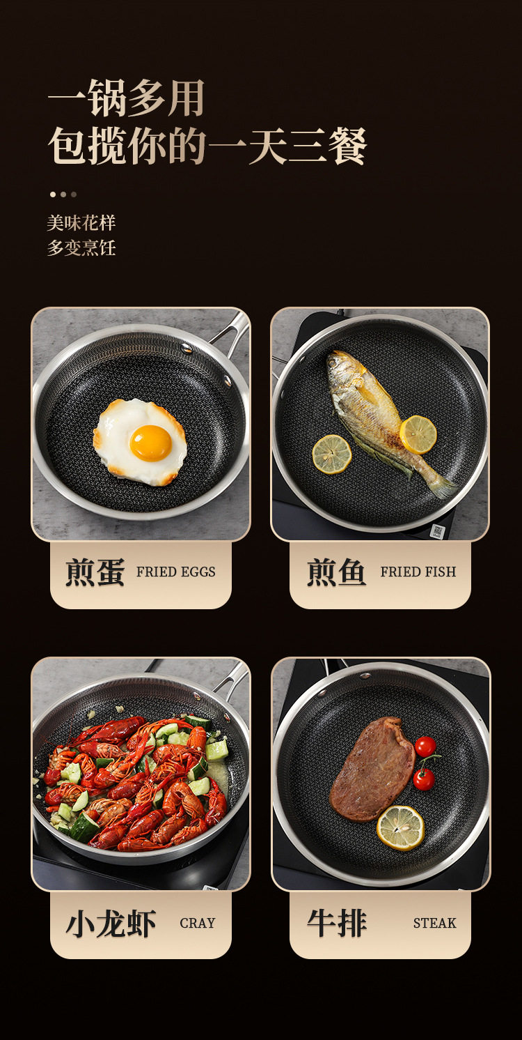 煎锅详情页_17.jpg