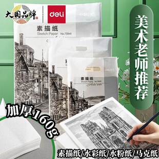 ����8K���輈�U�����Ӻ�4K�L����ˮ�ۼ�ˮ�ʼ��R�˼�A4���g���ľ�