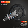 Road road bike, protective bike connecting rod system, handle, invisible protective case carbon fibre, 3m