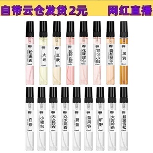 LJZ��ˮ10ml����������ͬ��־�����С��ˮ��Ů��dyֱ�����l�羳