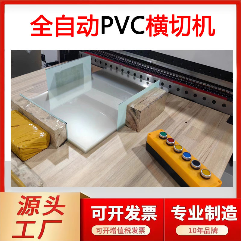 高速电脑PVC膜横切机离型膜切断机汽车膜切片机反光膜裁片机现货
