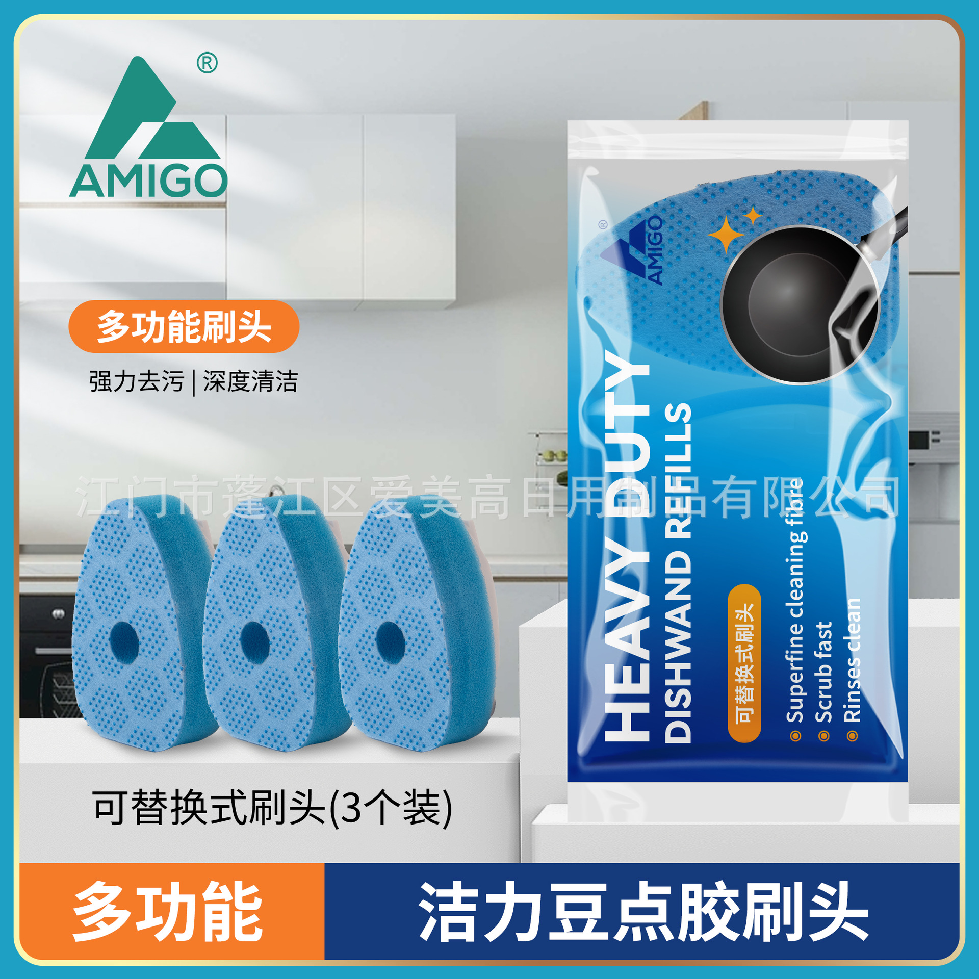 Jie Li Dou 칫솔모 3개(손잡이 없음)