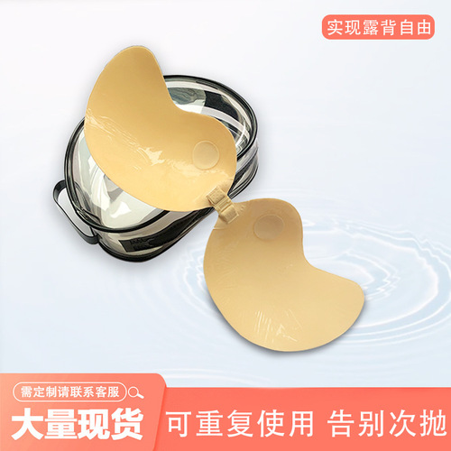 Hand Brushing Silicone Mesh Fabric Mango Cup Bra Pouch Small Cup Push-up Thick Invisible Breathable Bra Milk Pad