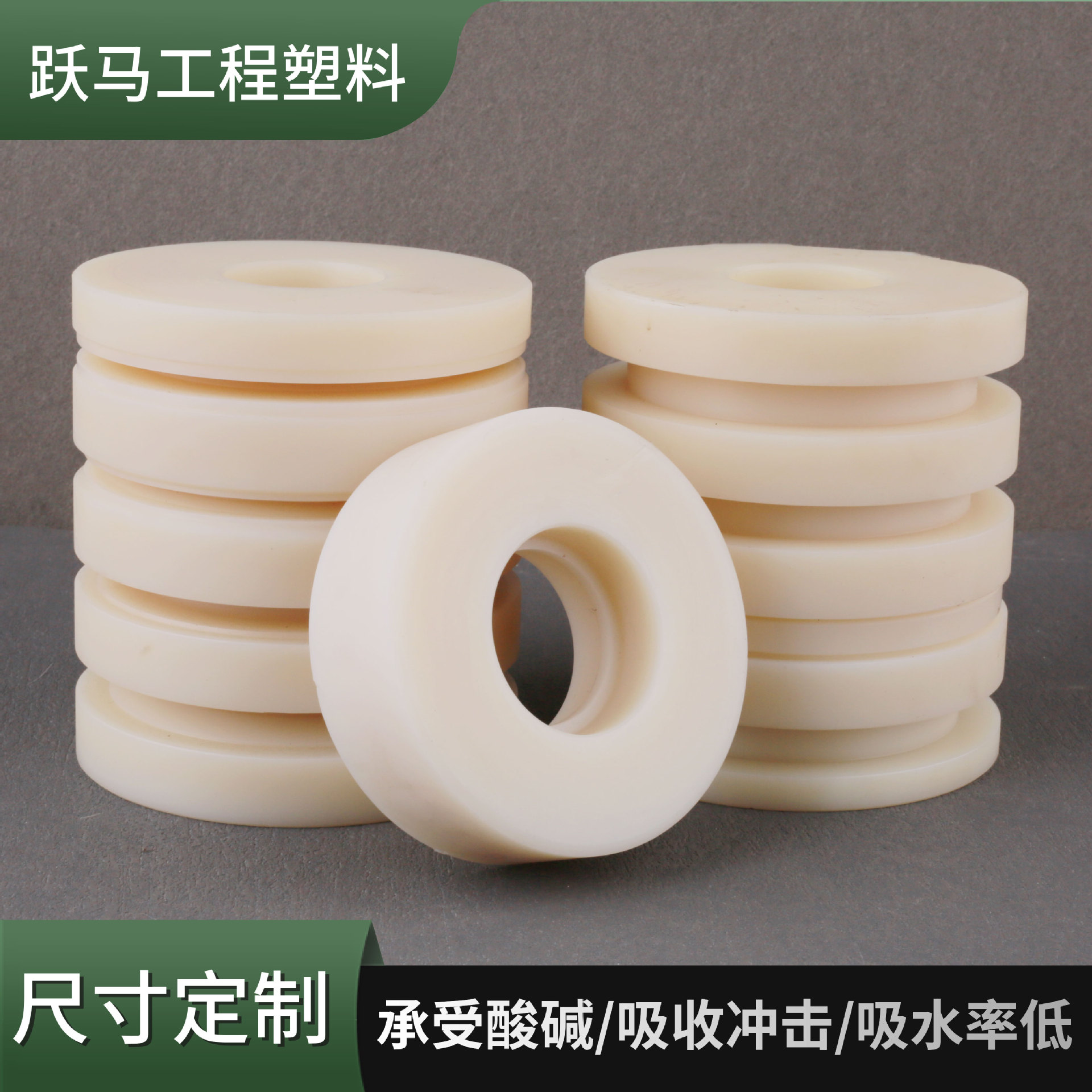 尼龙轮MC浇筑耐磨加工件空心塑料制品直通管绝缘塑料胶空心尼龙管