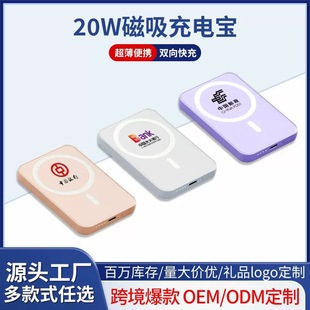 Magsafe늌С20WoƄԴYƷlӡlogo