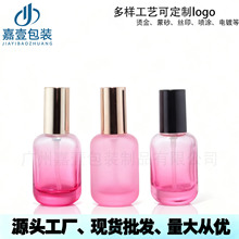 椭圆厚底粉底液透明玻璃瓶30ml按压电镀泵头乳液精华液瓶包材分装