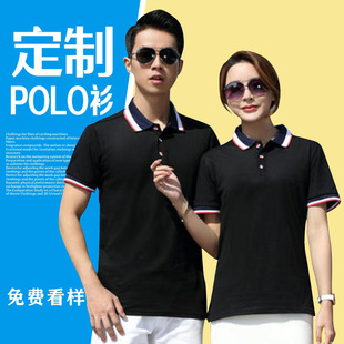 Summer POLO shirt advertising shirt lapel custom corporate overalls printing short sleeve T-shirt custom embroidery logo
