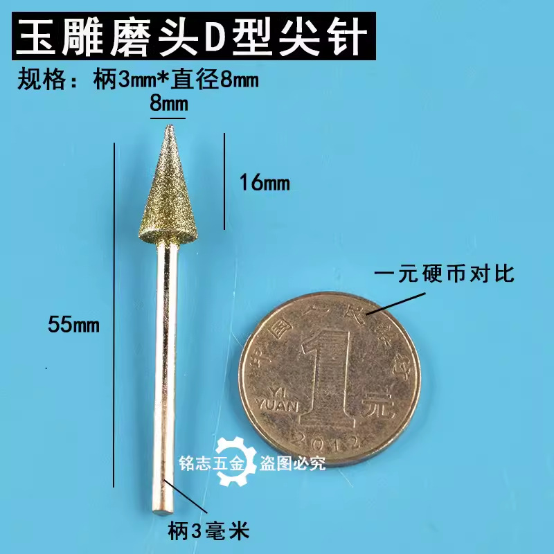 3 handle D needle diameter 8mm-1