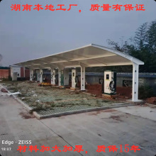湖南娄底邵阳吉首张家界怀化永州厂家户外张拉膜结构汽车停车棚