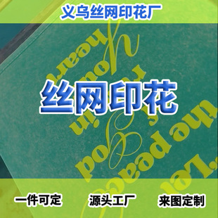 �z�WӡˢԴ�^���S �z�Wӡ��ӡ�ּӹ��� ��Logo ֧��С����