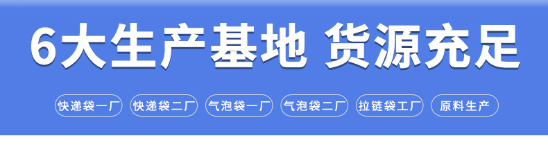 白色快递袋子加厚黑色防水塑料包装袋打包袋服装物流包