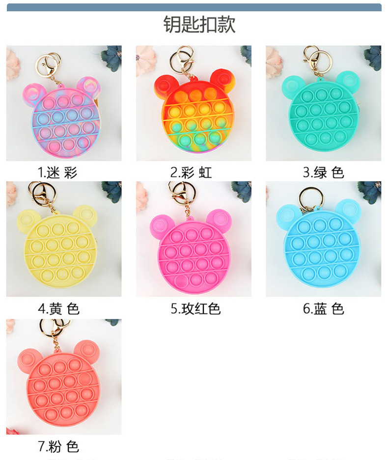 米老鼠零钱包_07-1