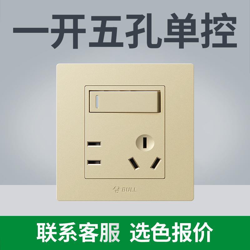 (국민 핫 모델 - 골드) 고객 서비스에 목록을 가져가세요 [저렴함] - 5홀 단일 컨트롤