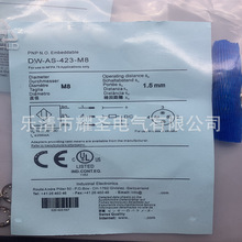 ȫ��DW-AS/DS-604/605/606/607/612/-M18-002�������ʱ�һ��
