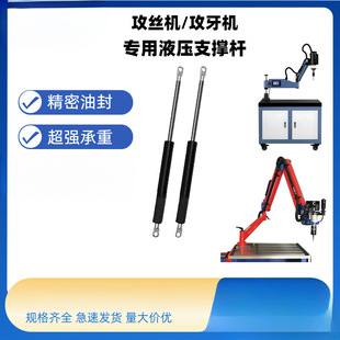 ���É��s�⏗��Һ��֧�ΗU���C�����U����s늄ӹ��z�C�����ӗU