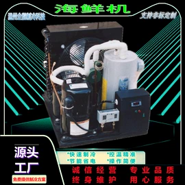 冷冻机;冷水机;其他制冷设备