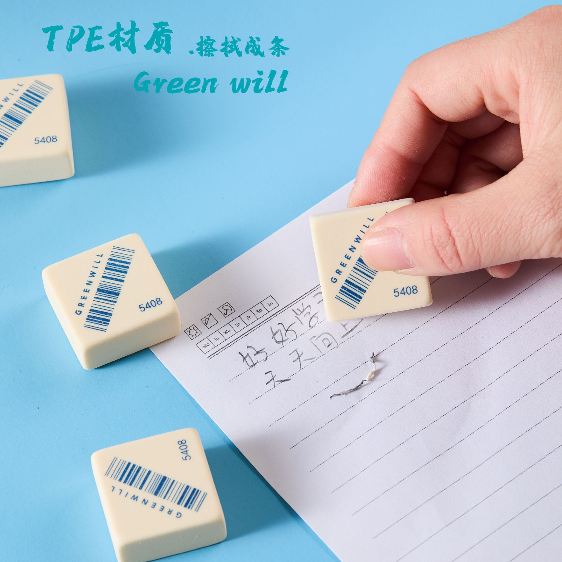 El cuadrado TPE es como una toallita para estudiantes, un borrador limpio, papelería al por mayor, una toallita sin caspa en una tira de arte