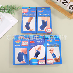 アウトドアスポーツのニットの保護具の肘の現物は卸売りします。
