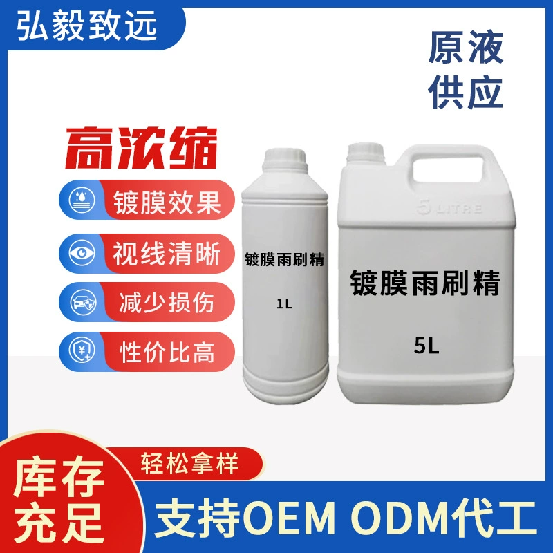 Автомобильная красота без строительного покрытия