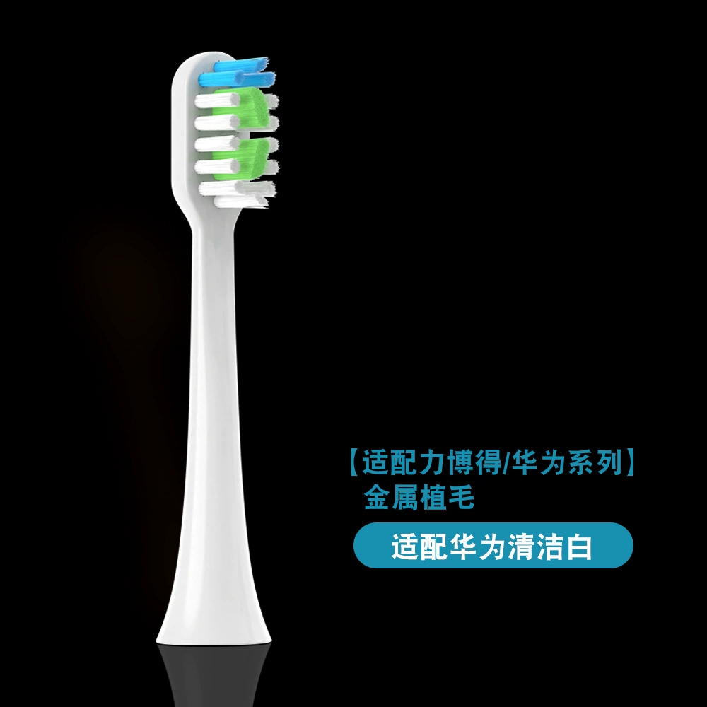 Toothbrush Head (Huawei) universal replacement — Hilink smart series, multi-color variants