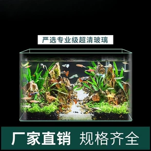 Aquarium for office for hotel