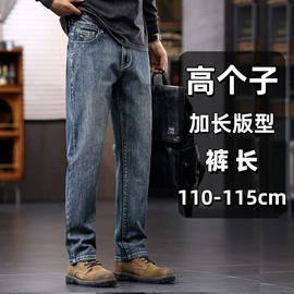 男式牛仔裤;男式休闲裤;男式T恤