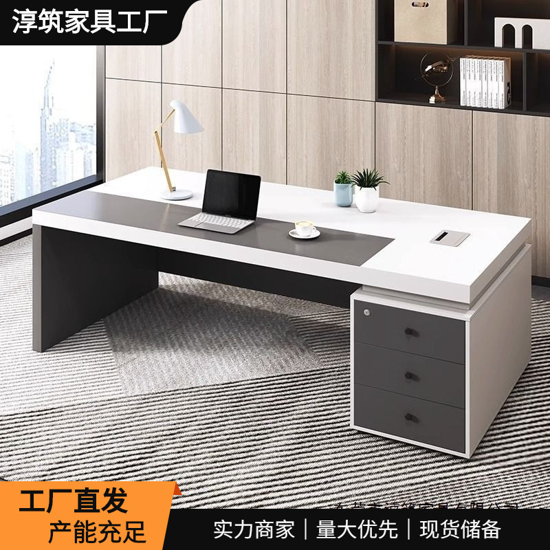 Boss's office desk, monitoring console, single-person desk, computer desk, simple modern financial desk, supervisor manager desk and chair set