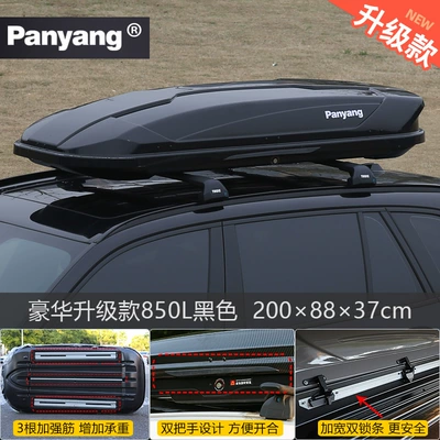 Song Plus Qin Pro — Roof box - no-punching-required-luxury-upgraded-model-850l-black-double-opening-high-speed-special-crossbar