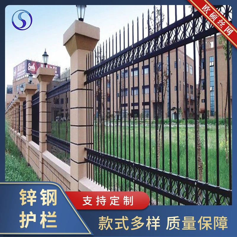 Цинк стальной забор сообщество забор завод железный забор школьный двор вилла сообщество озеленение изоляционный забор