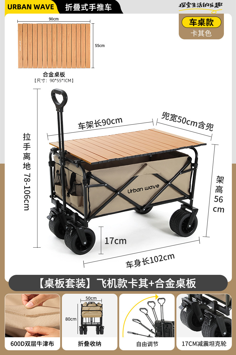 Carrito Plegable de Camping de Acero al Carbono Rueda Universal para Mercado Nocturno image 35