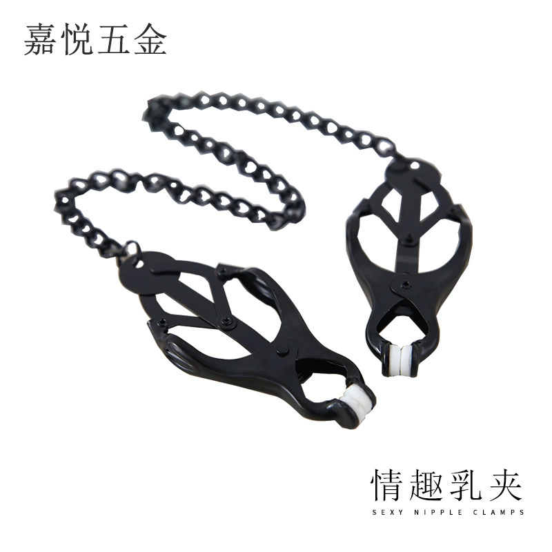 Пары Флирт Секс-цепочка Зажим для молока Секс-принадлежности Товары для взрослых Альтернативные игрушки